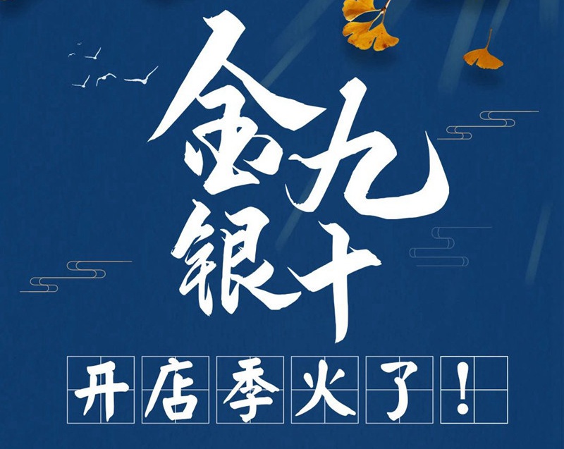 都是一人開多店！眼看第四家如意餛飩店就又要開業啦！