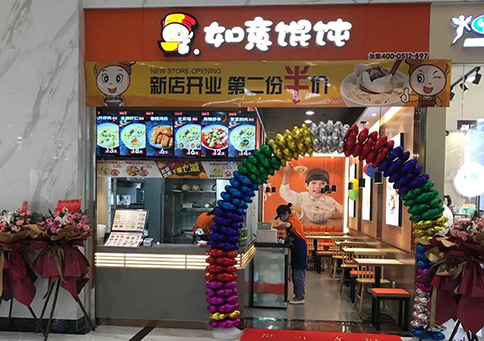 開一家餛飩店利潤怎么樣？利潤可觀很適合新手創(chuàng)業(yè)！