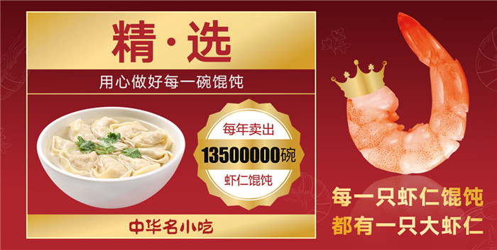 選擇餐飲行業(yè)加盟項(xiàng)目時要注意什么？關(guān)于加盟你不得不注意的五個要點(diǎn)