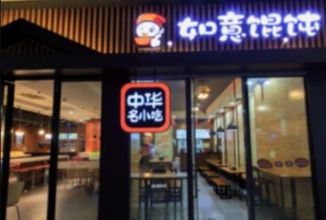 細節(jié)讓顧客決定喜不喜歡你連鎖餐飲加盟店