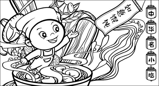冬至已達，愛與美食如期而至！
