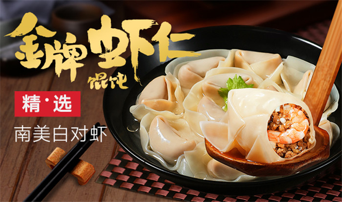[餛飩店加盟]餐廳沒有回頭客？這篇文章你應該看一看