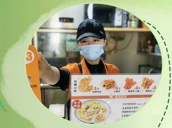 是真愛??！自己開如意餛飩店后鼎力推薦8位親友齊開店！店店爆滿！