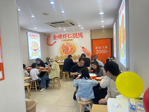 熱烈祝賀如意餛飩常州湯莊店盛大開業(yè)！